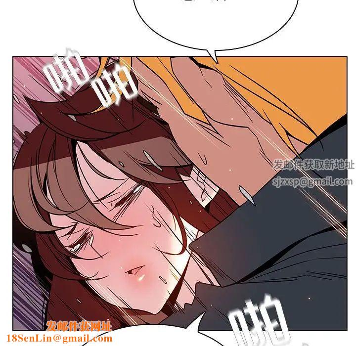 与上司的密约第26话