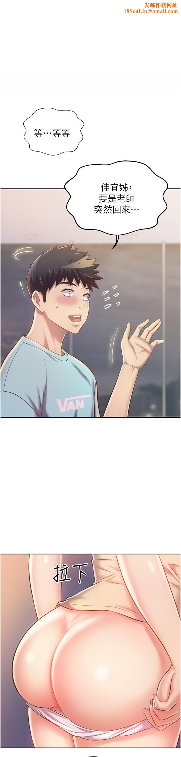 姊姊爱做菜第65话-在老师傢大胆做爱