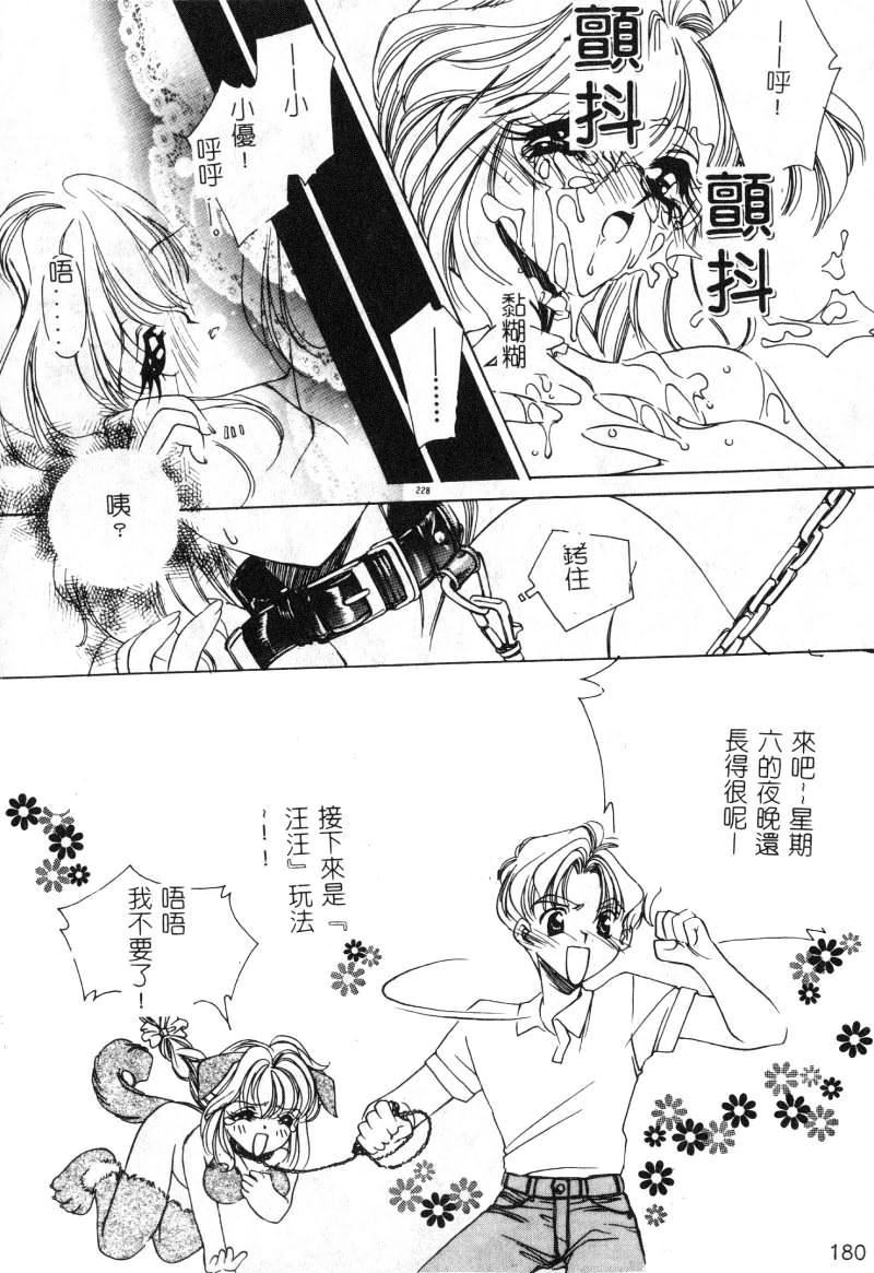 [アンソロジー]女教師コレクション[アンソロジー]女教師コレクション