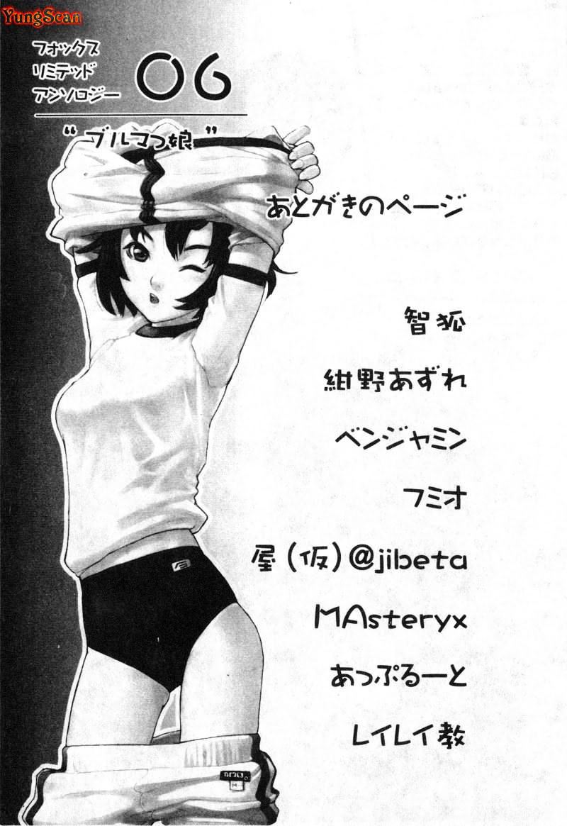 [アンソロジー]女教师コレクション[アンソロジー]女教师コレクション