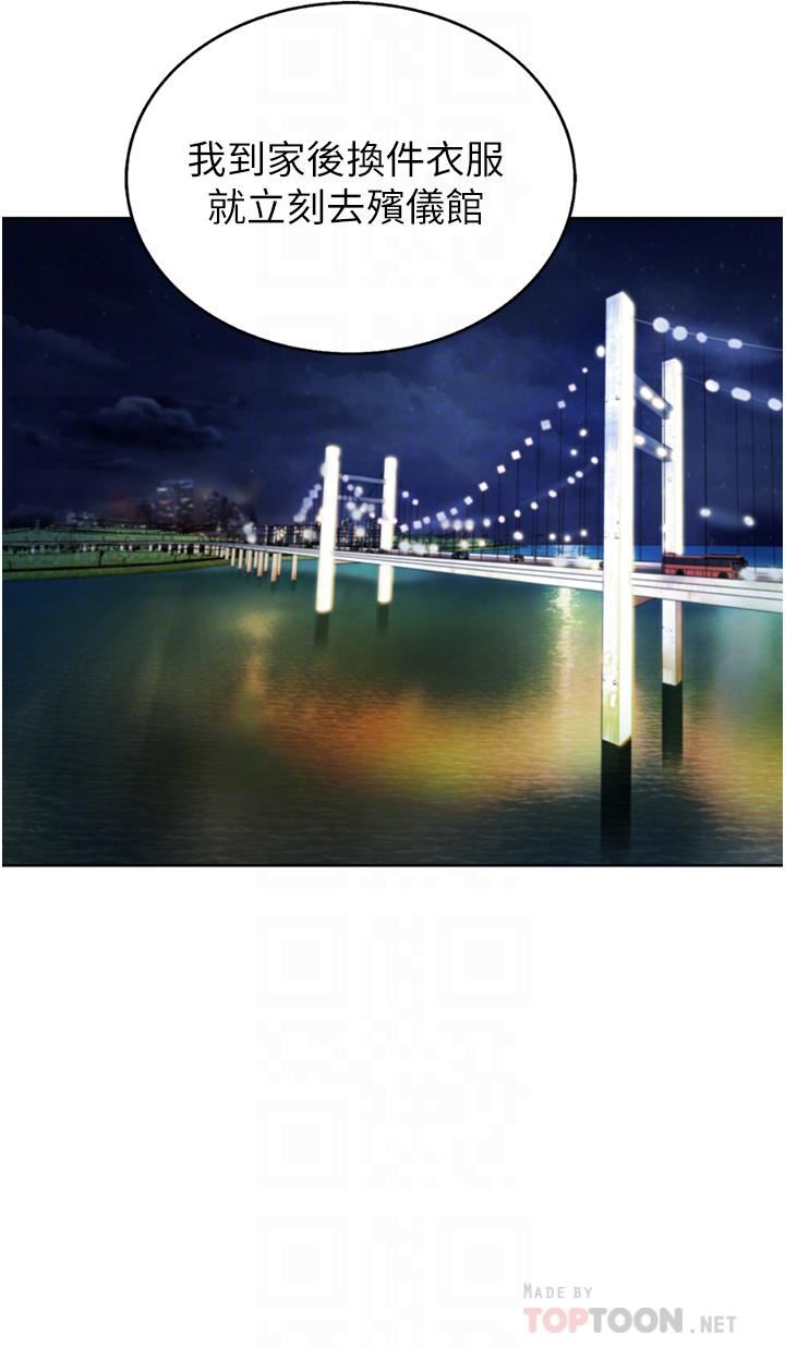 姊姊爱做菜第65话-在老师傢大胆做爱