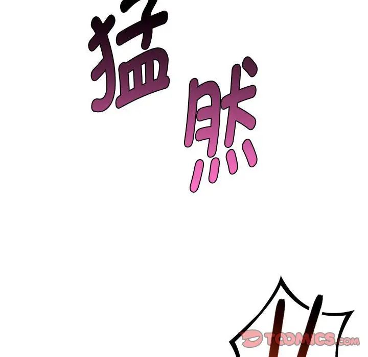 难以克制的欲望第6话