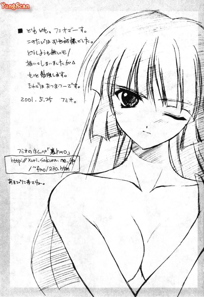 [アンソロジー]女教师コレクション[アンソロジー]女教师コレクション