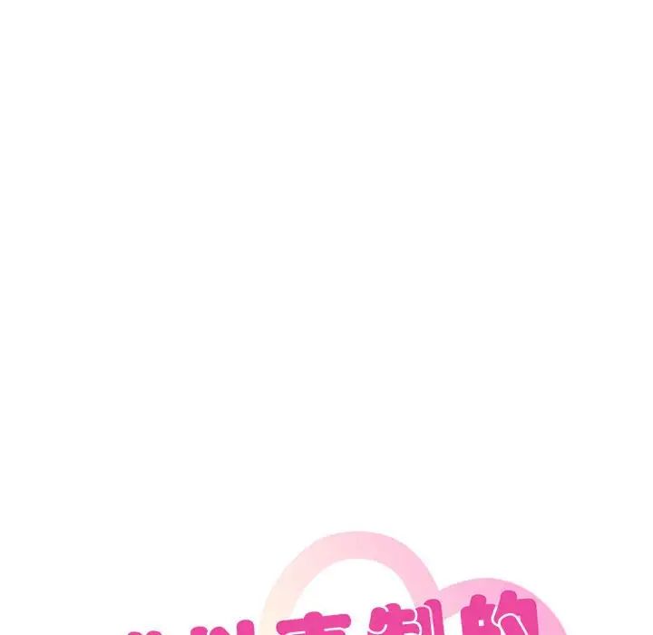 难以克制的欲望第7话