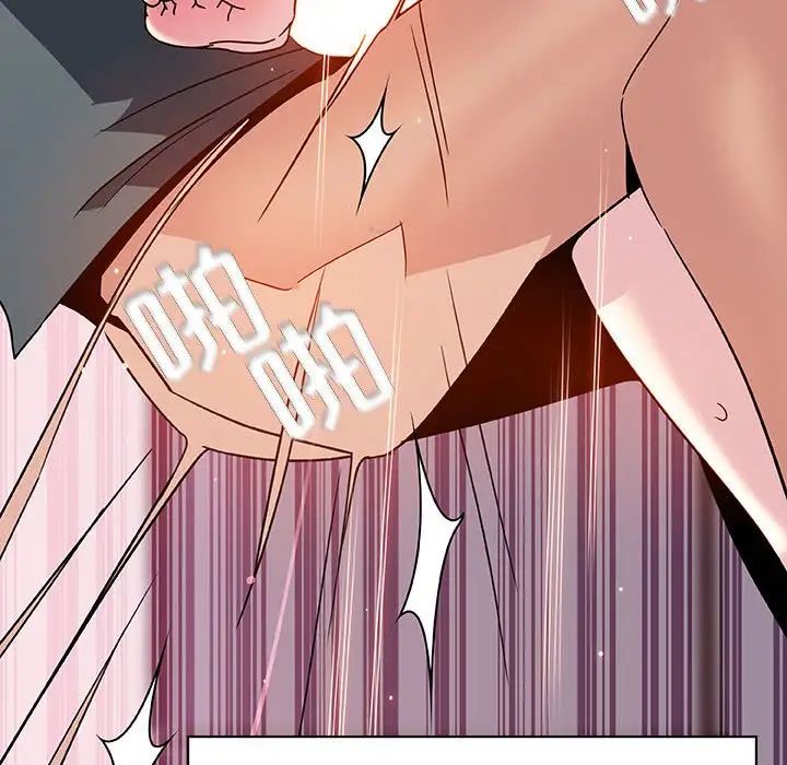 与上司的密约第26话