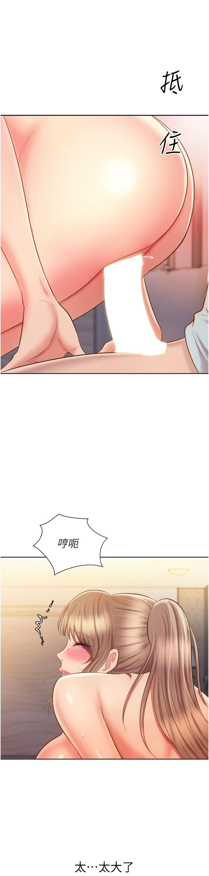 姊姊爱做菜第65话-在老师傢大胆做爱