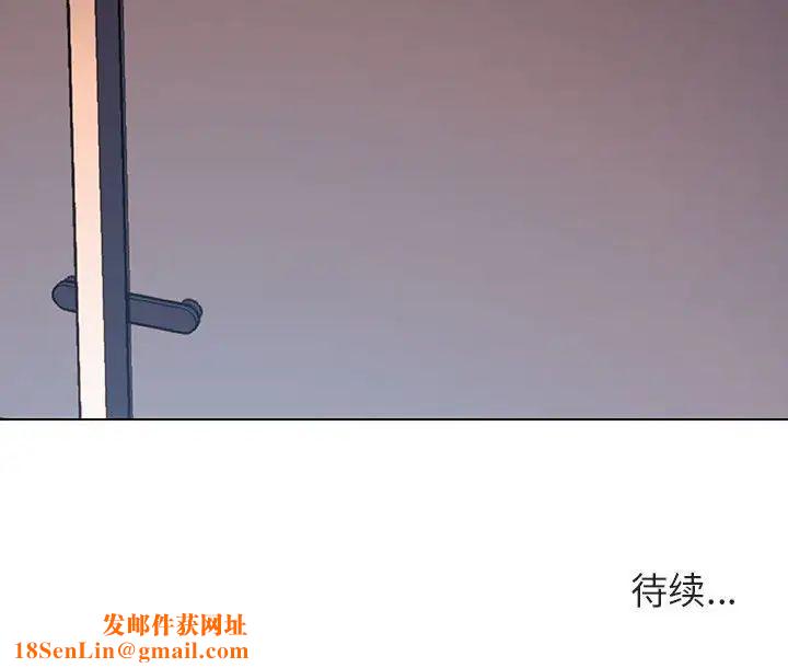 与上司的密约第26话