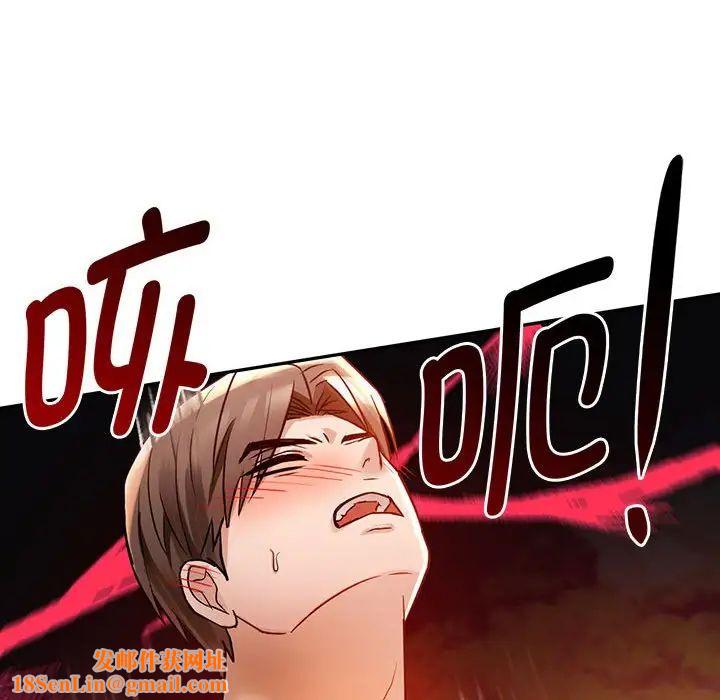 难以克制的欲望第7话