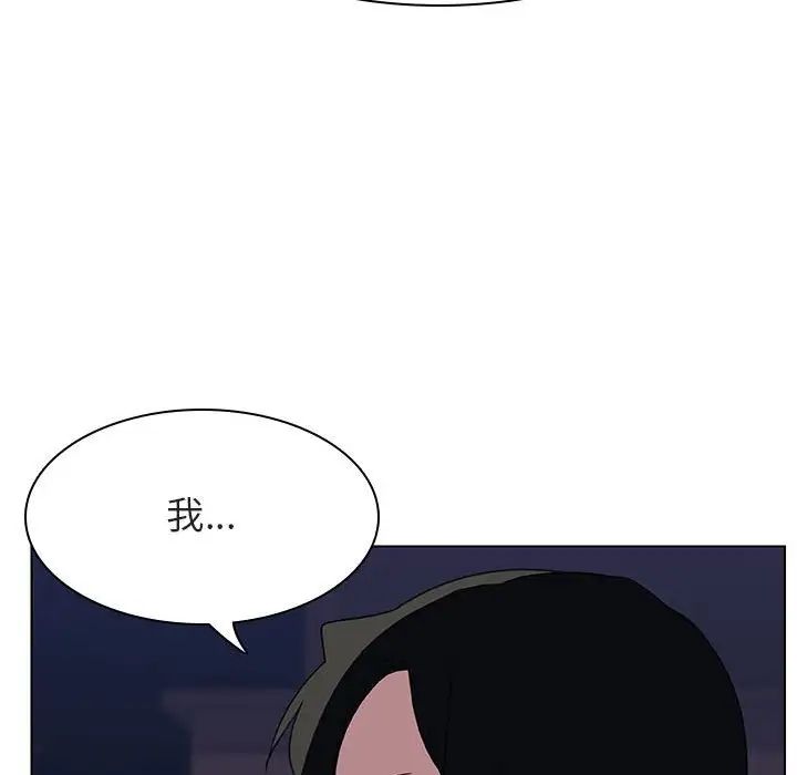 与上司的密约第27话
