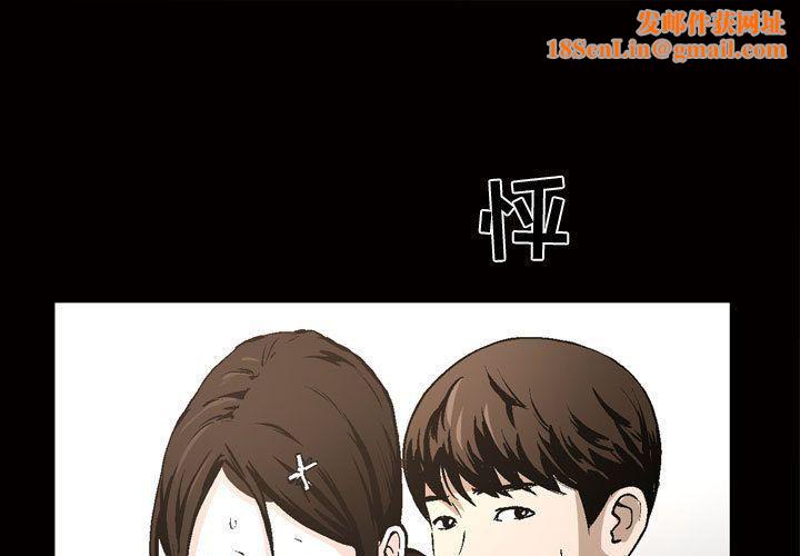特殊礼物第8话