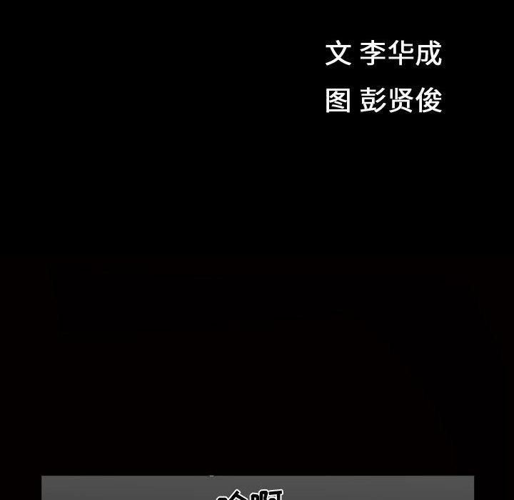 特殊礼物第8话