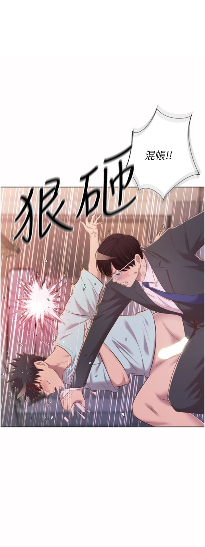 姊姊爱做菜第66话-隻属于我的女人