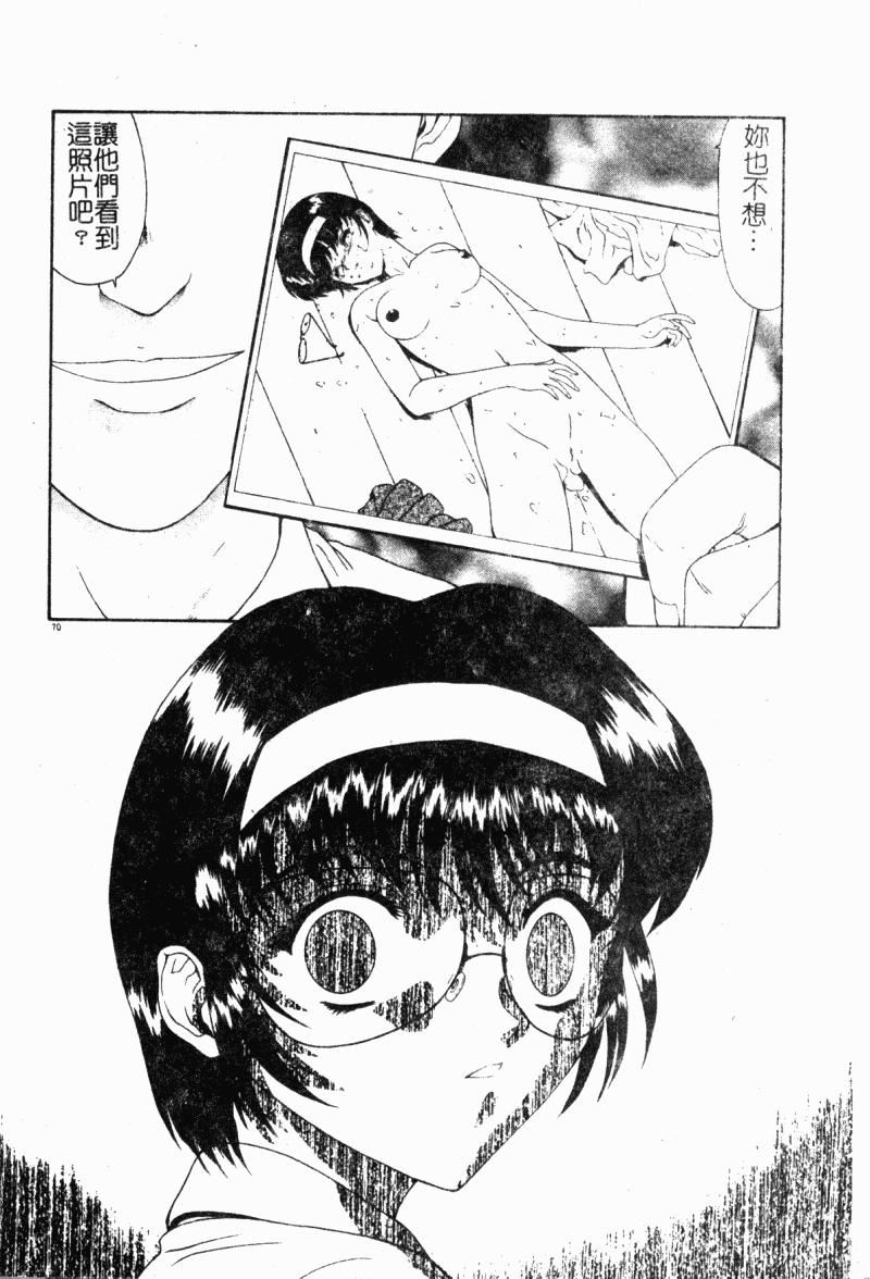 [向正义]背徳の彼方[中][向正义]背徳の彼方[中]