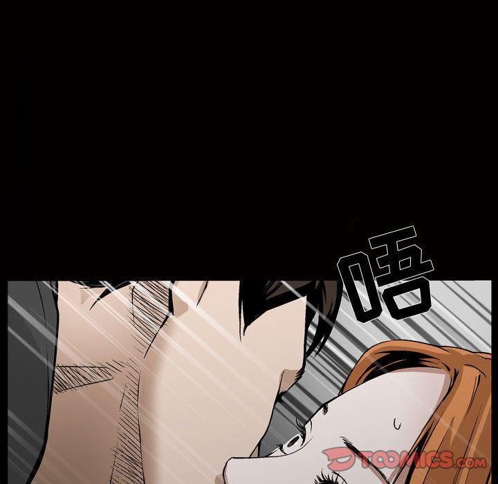 特殊礼物第8话