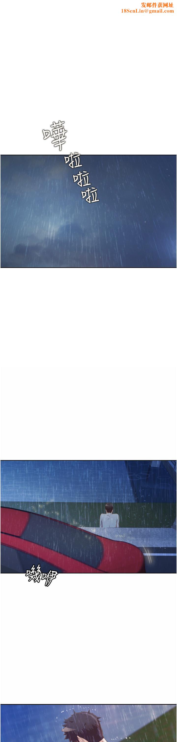 姊姊爱做菜第67话-最终话-谢谢妳为我做的一切