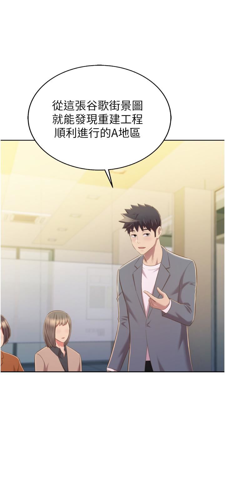 姊姊爱做菜第67话-最终话-谢谢妳为我做的一切