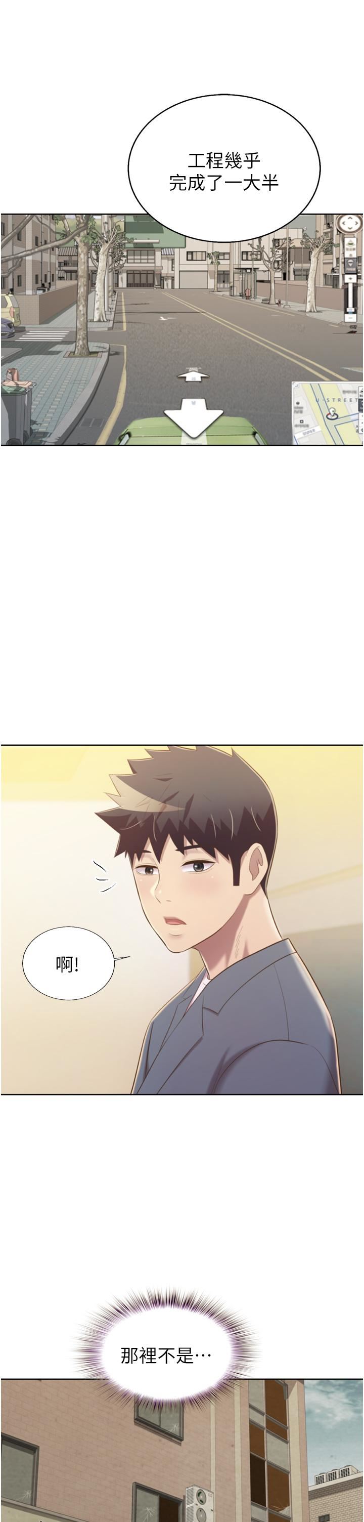 姊姊爱做菜第67话-最终话-谢谢妳为我做的一切