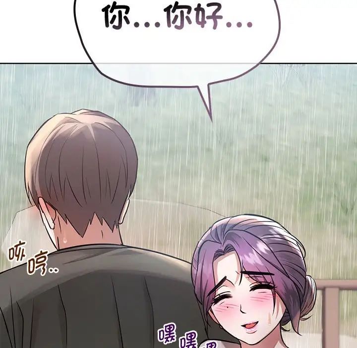 难以克制的欲望第7话