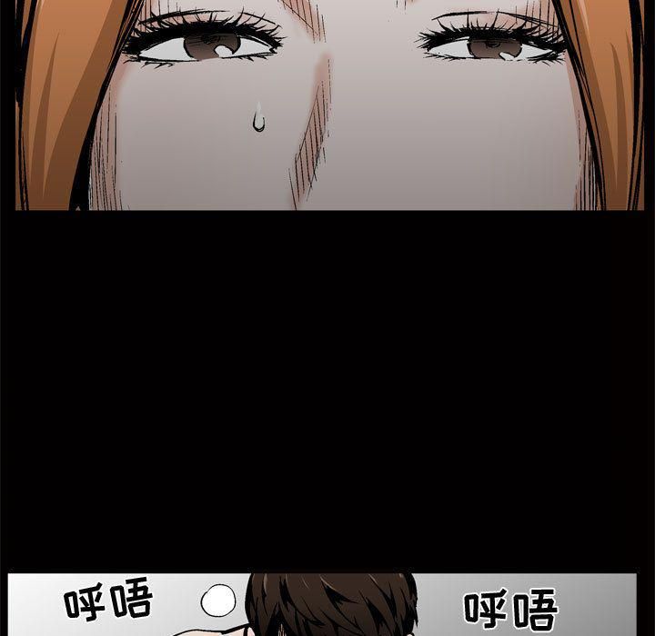 特殊礼物第8话