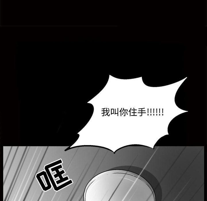 特殊礼物第8话