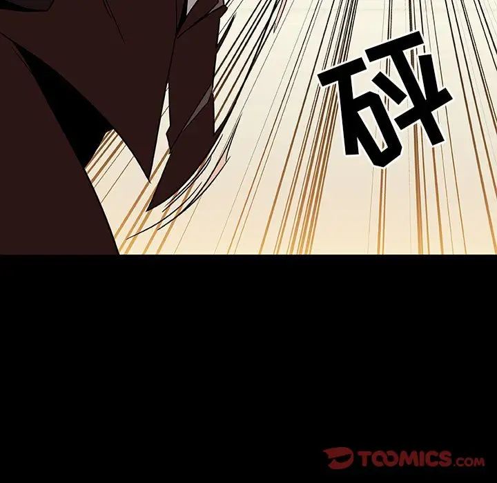 与上司的密约第27话