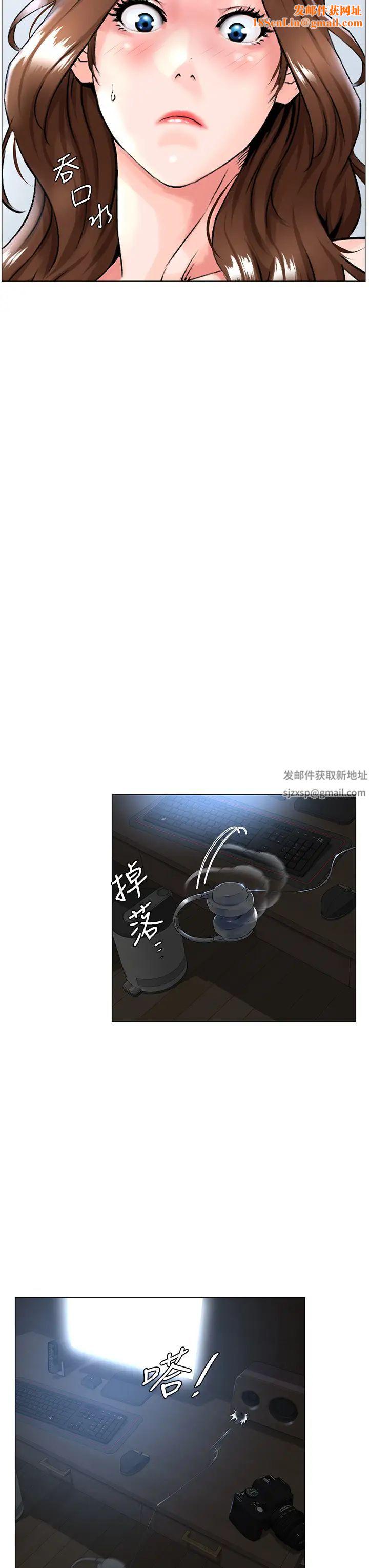 楼上的网美第1话-楼上邻居是性感网红?!