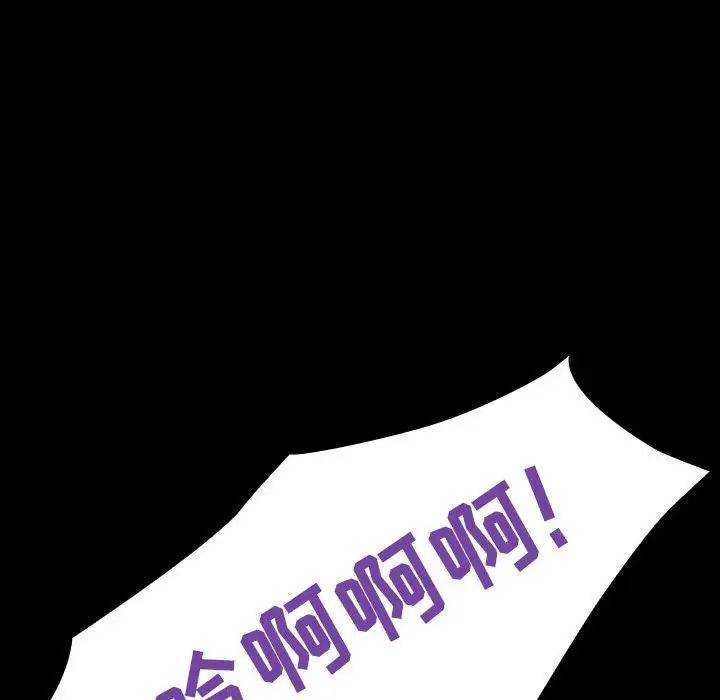 与上司的密约第27话