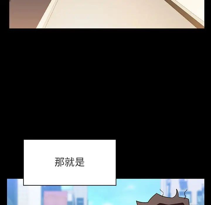与上司的密约第28话