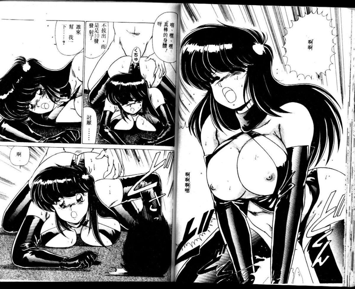 [わたなべよしまさ]EXORCISTGIRL[中][わたなべよしまさ]EXORCISTGIRL[中]