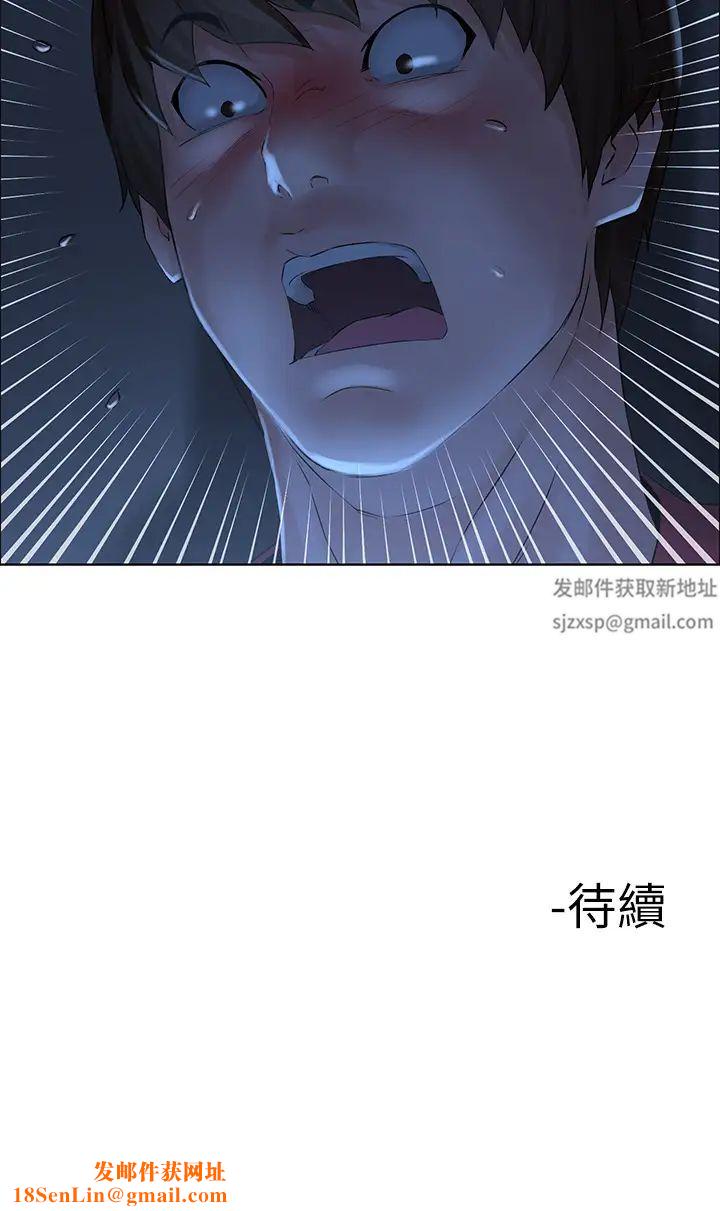 楼上的网美第2话-被困在电梯里的两人…