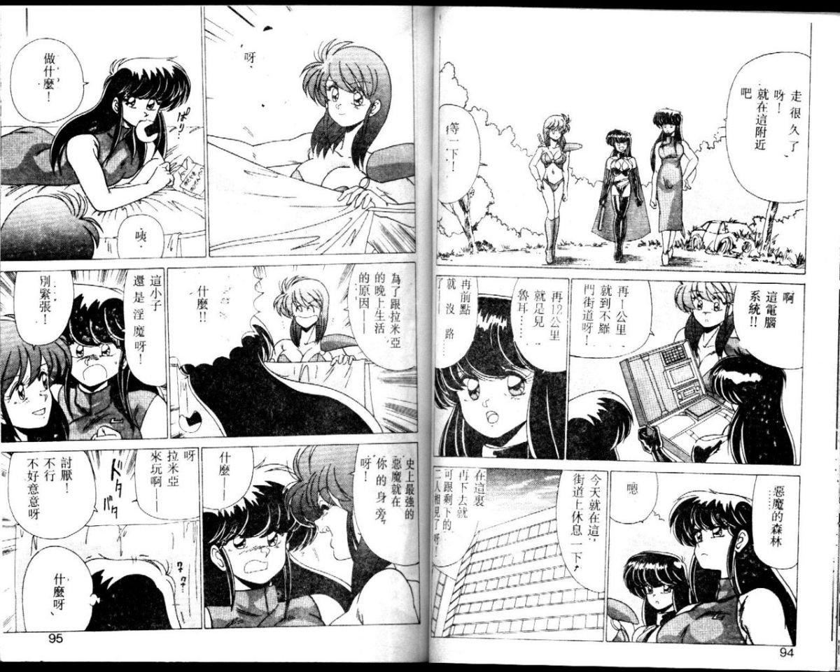 [わたなべよしまさ]EXORCISTGIRL[中][わたなべよしまさ]EXORCISTGIRL[中]