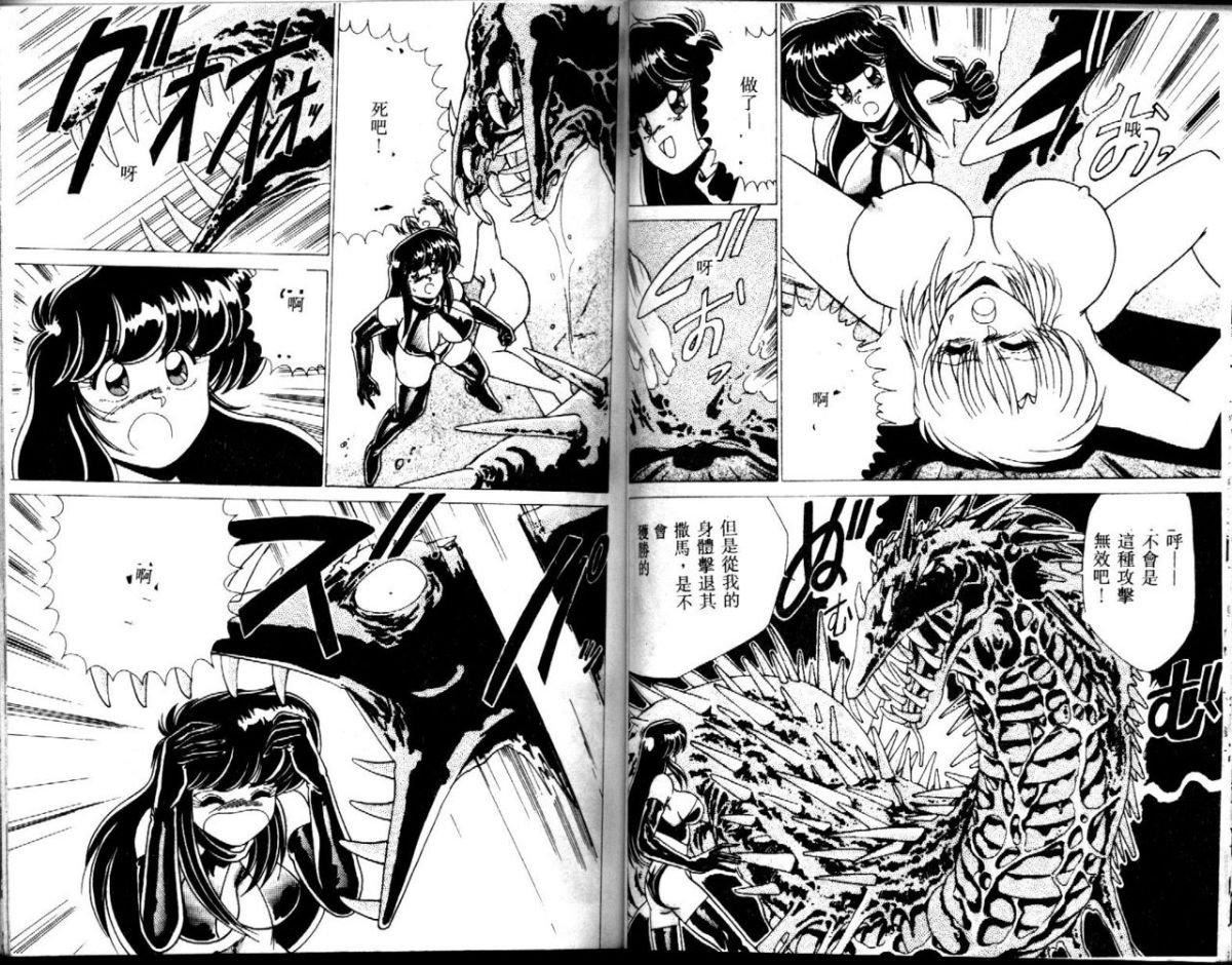 [わたなべよしまさ]EXORCISTGIRL[中][わたなべよしまさ]EXORCISTGIRL[中]