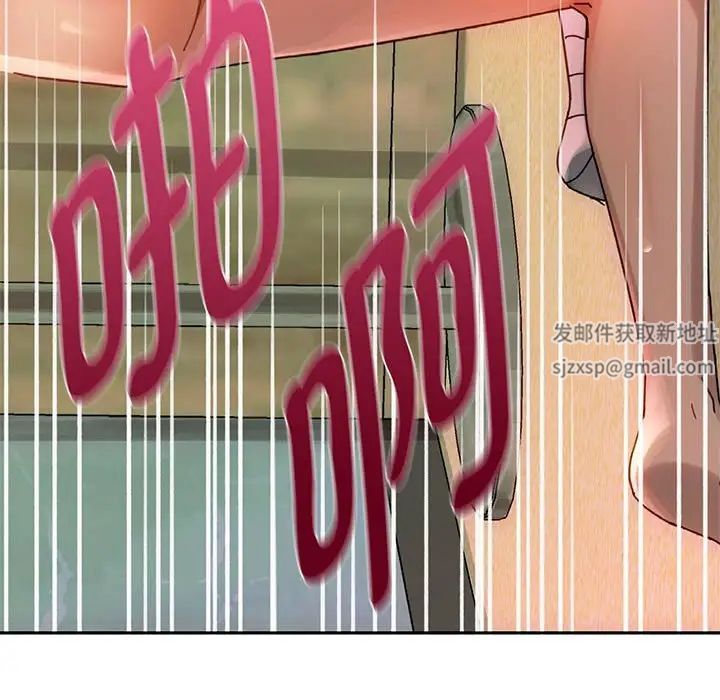 难以克制的欲望第8话