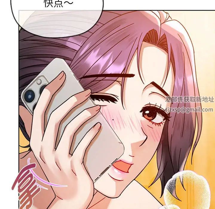 难以克制的欲望第8话