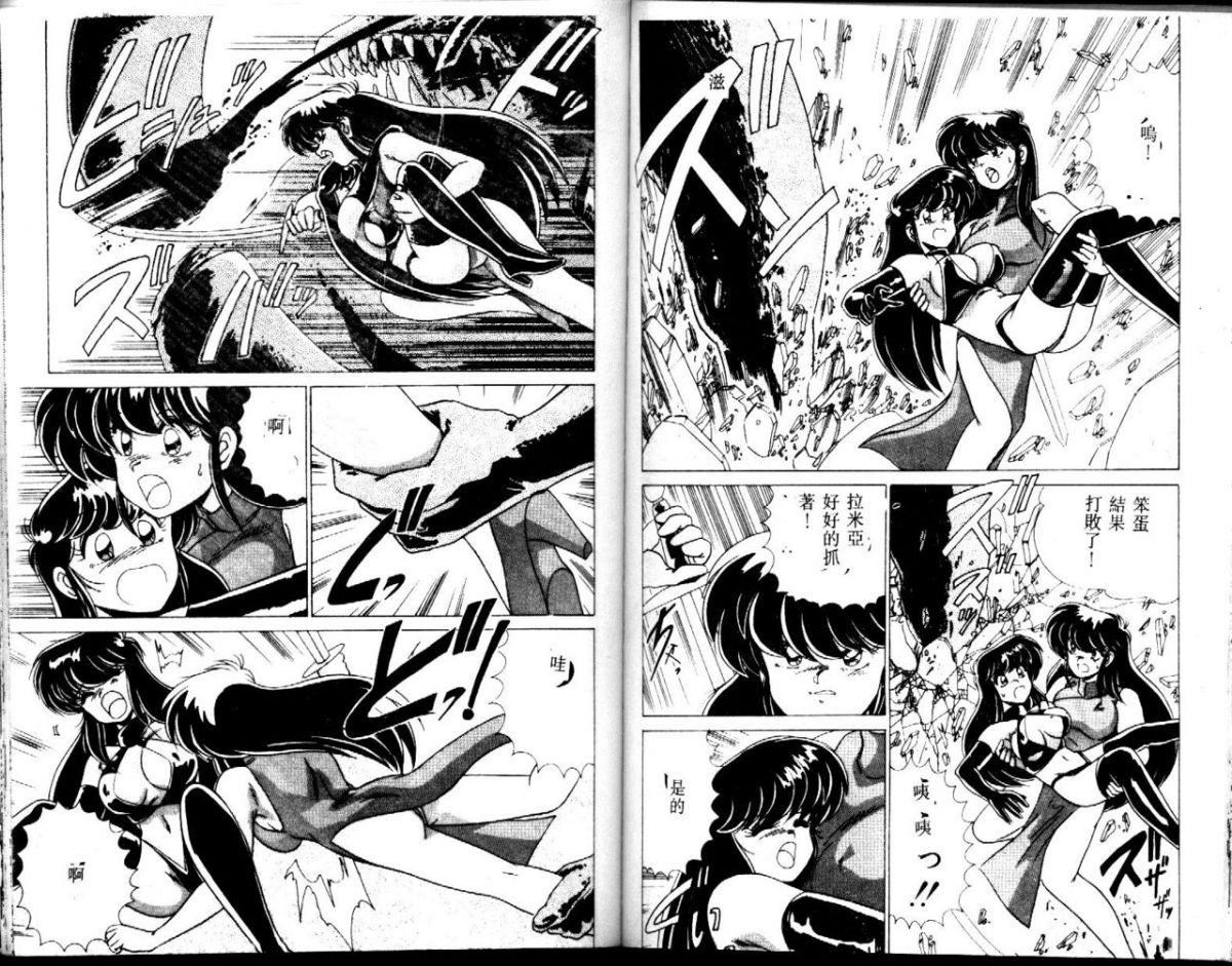 [わたなべよしまさ]EXORCISTGIRL[中][わたなべよしまさ]EXORCISTGIRL[中]