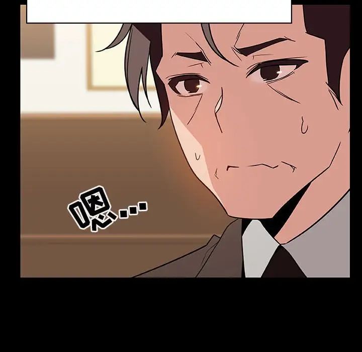 与上司的密约第28话