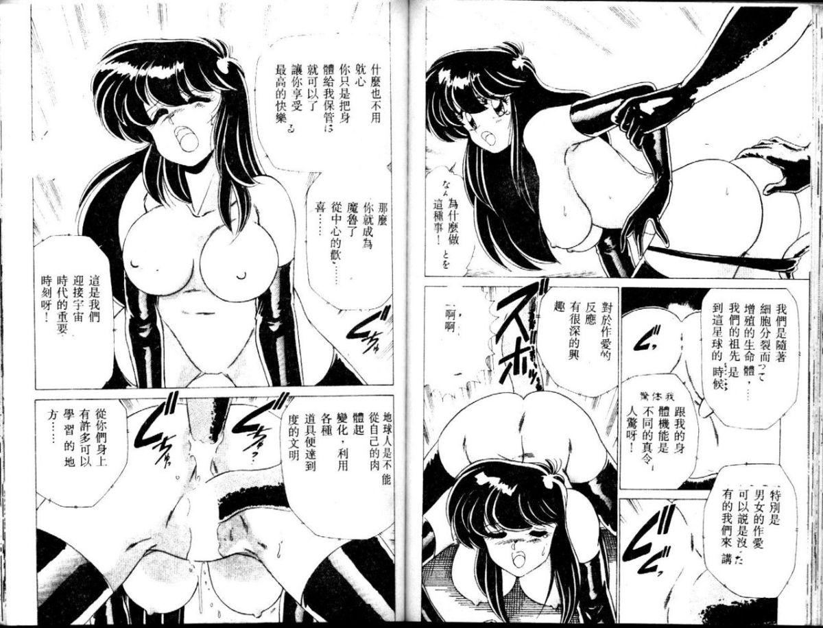 [わたなべよしまさ]EXORCISTGIRL[中][わたなべよしまさ]EXORCISTGIRL[中]