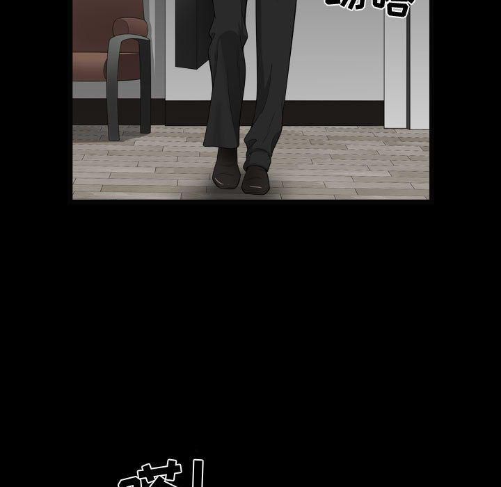 特殊礼物第10话