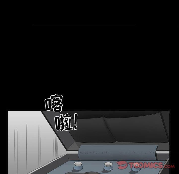 特殊礼物第10话