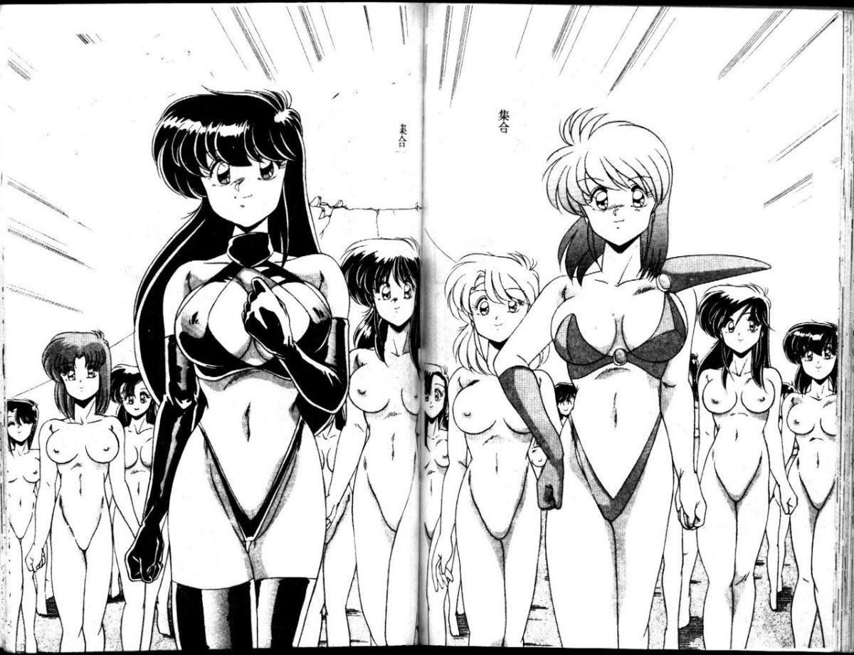 [わたなべよしまさ]EXORCISTGIRL[中][わたなべよしまさ]EXORCISTGIRL[中]