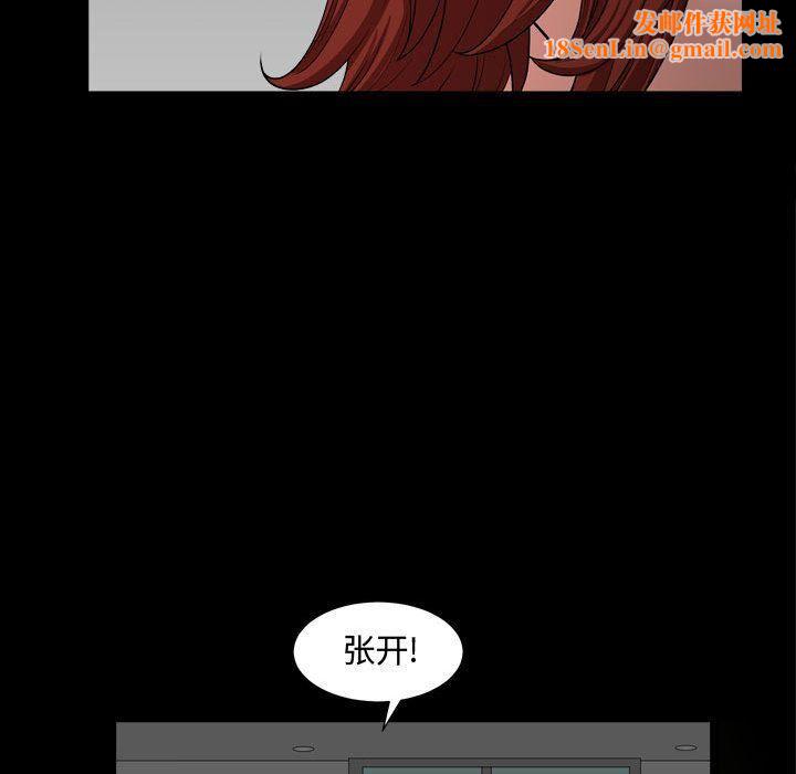 特殊礼物第10话