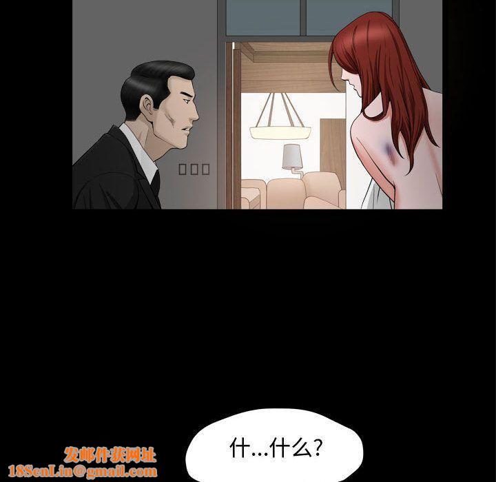 特殊礼物第10话