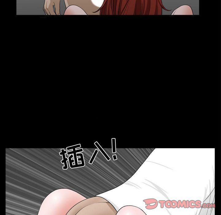 特殊礼物第10话