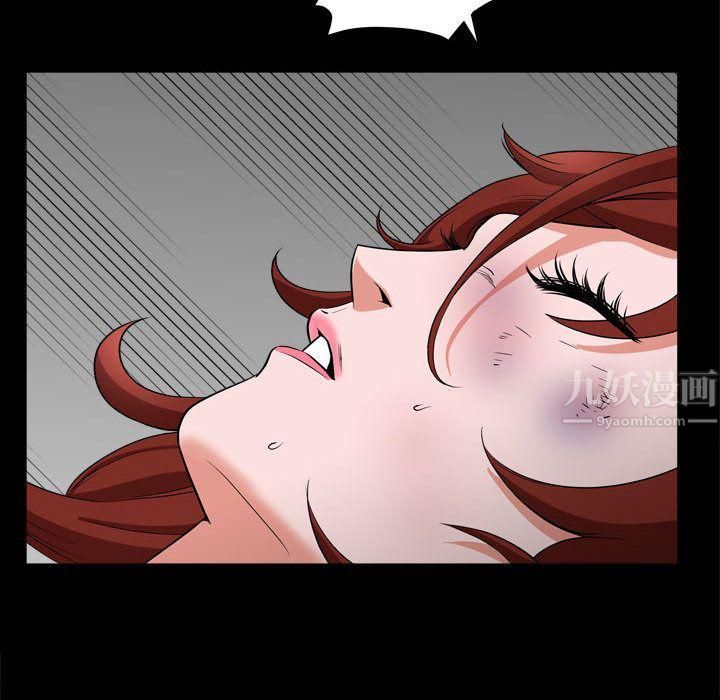 特殊礼物第10话