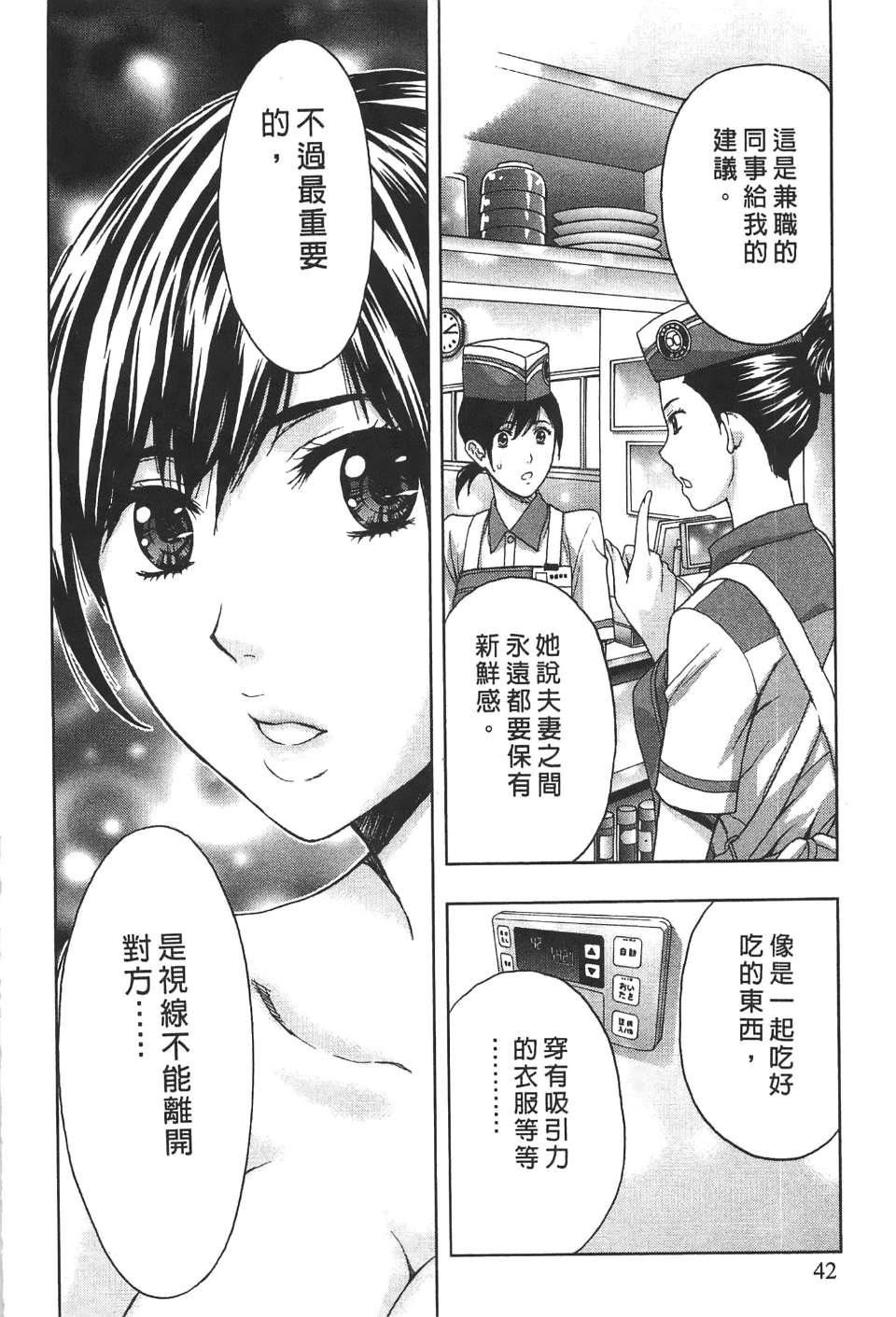 [东タイラ]柔情姐姐的敏感课程[中国翻訳][东タイラ]柔情姐姐的敏感课程[中国翻訳]