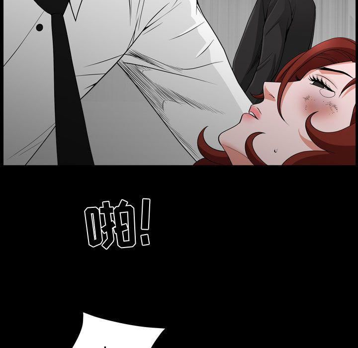 特殊礼物第10话