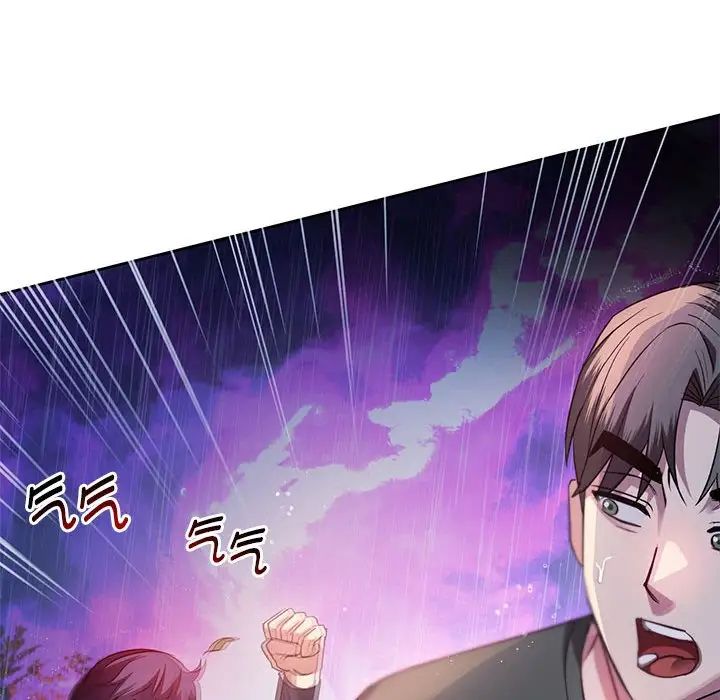 难以克制的欲望第9话