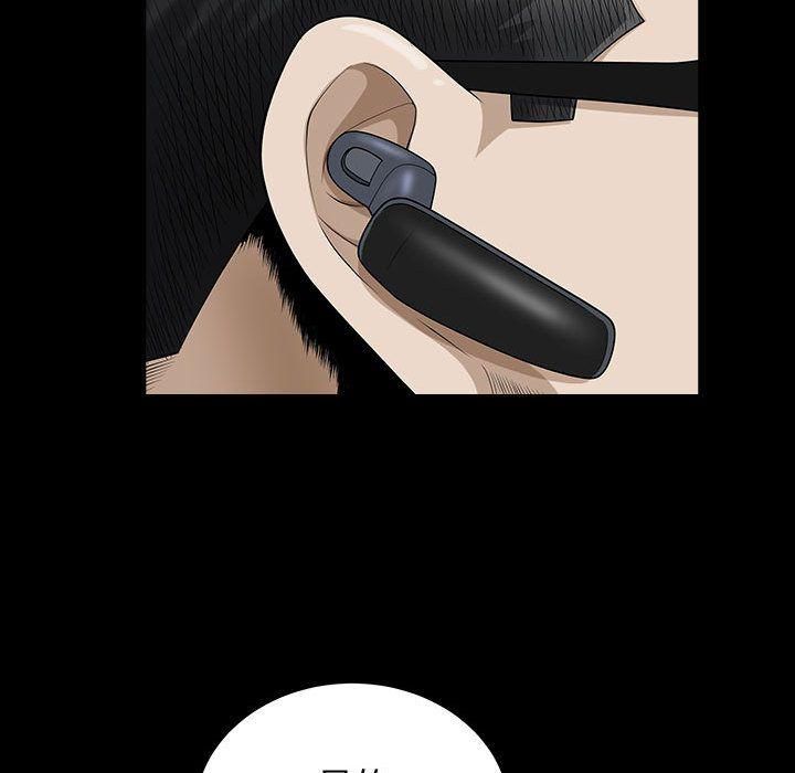 特殊礼物第11话