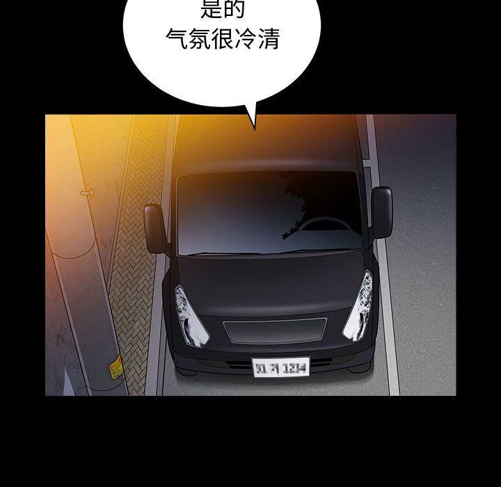 特殊礼物第11话