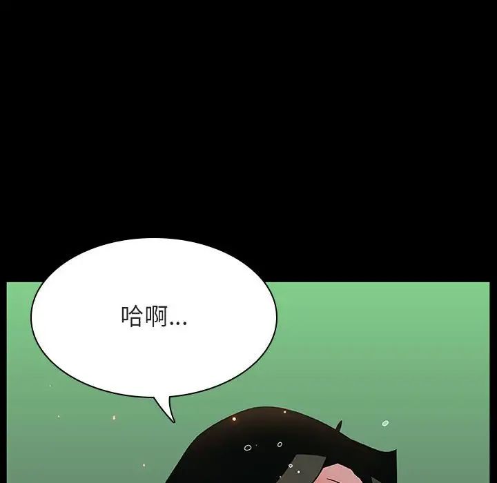 与上司的密约第29话